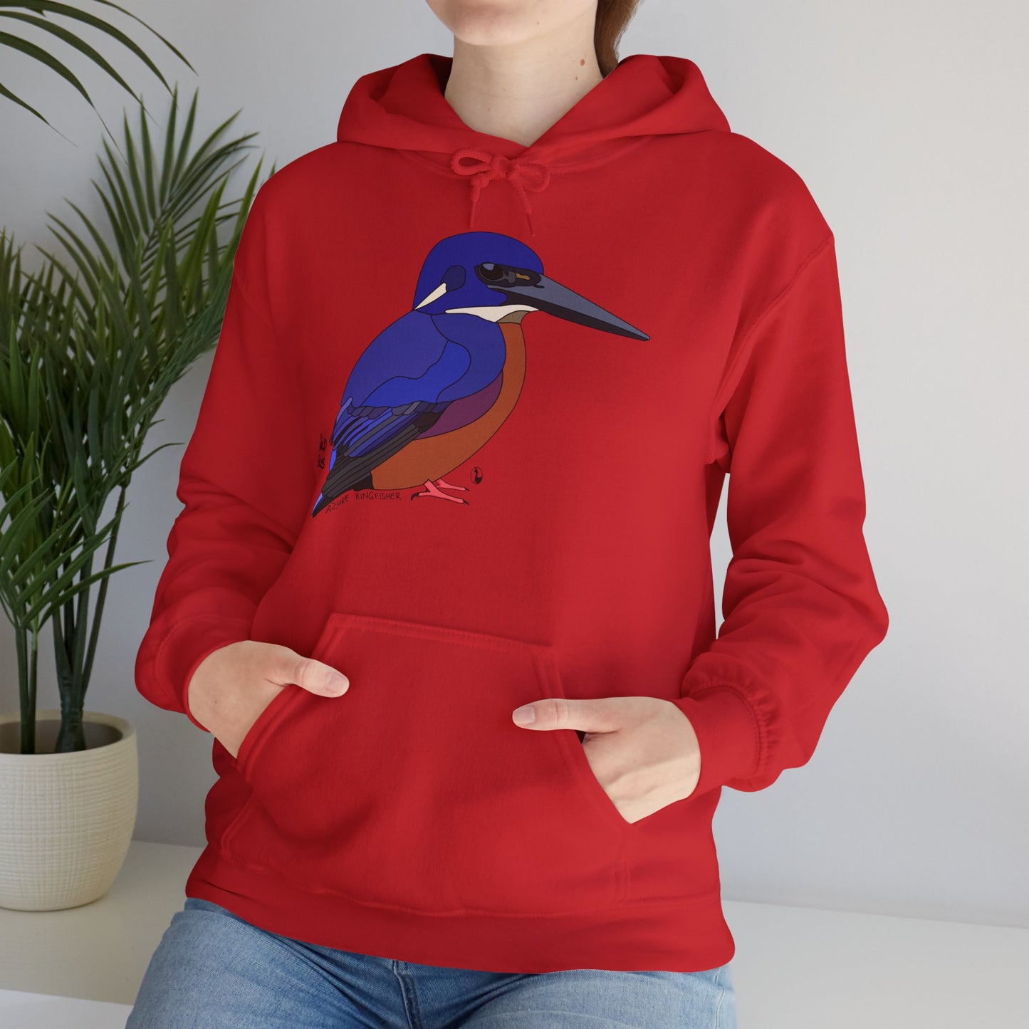 Azure Kingfisher | Unisex Heavy Blend™ Hooded Sweatshirt